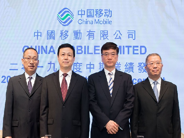 China Mobile buys back $12.6bn HK shares after Shanghai listing