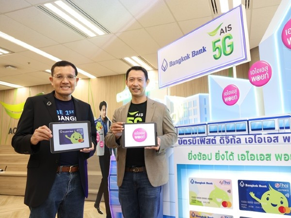 AIS launches debit card with Bangkok Bank