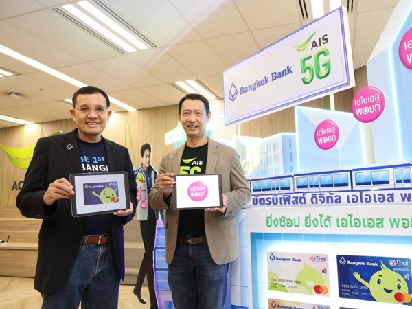 AIS launches debit card with Bangkok Bank