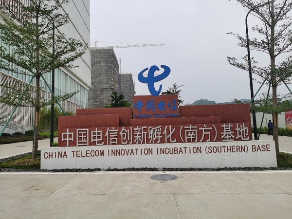 China Telecom Guangdong, Huawei build the Greater Bay Area's first 400G all-Optical premium transmission network