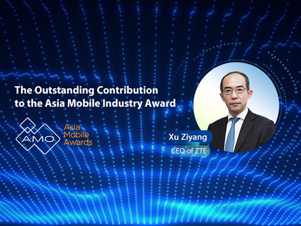 ZTE’s CEO Xu Ziyang awarded the Outstanding Contribution to the Asia Mobile Industry Award