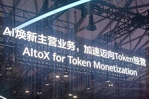 Tokens touted to telcos as ticket to monetising AI – starting in China